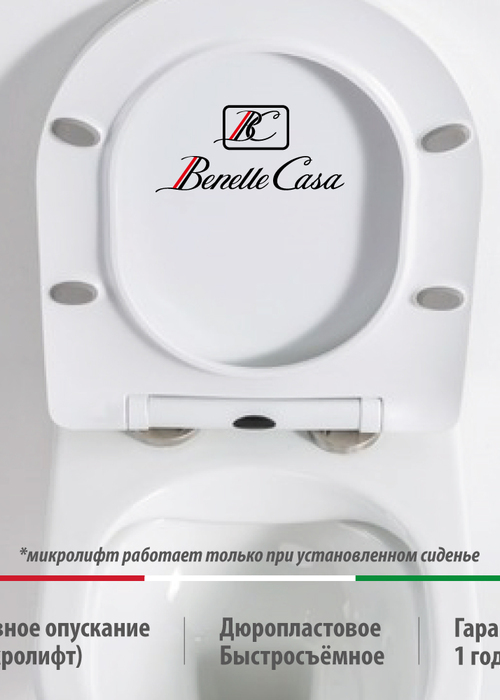 Унитаз подвесной Casa Benelle BC-1004 (вид 8) Унитаз подвесной Casa Benelle BC-1004 (фото, вид 8)