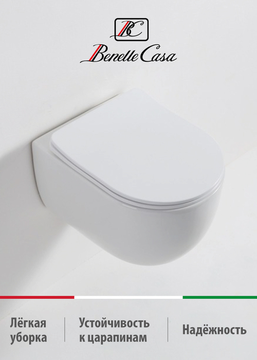 Унитаз подвесной Casa Benelle BC-1004 (вид 10) Унитаз подвесной Casa Benelle BC-1004 (фото, вид 10)