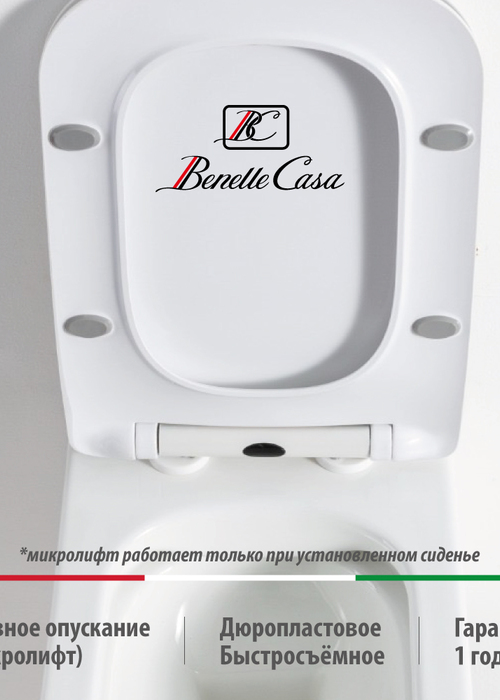 Унитаз подвесной Casa Benelle BC-1002 (вид 9) Унитаз подвесной Casa Benelle BC-1002 (фото, вид 9)