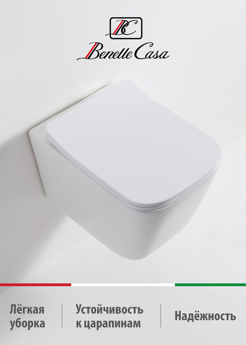 Унитаз подвесной Casa Benelle BC-1002 (вид 11) Унитаз подвесной Casa Benelle BC-1002 (фото, вид 11)
