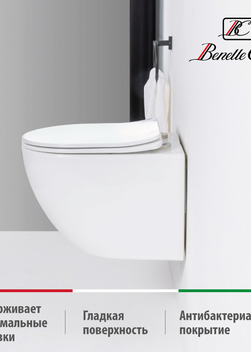 Унитаз подвесной Casa Benelle BC-1001 (вид 9) Унитаз подвесной Casa Benelle BC-1001 (фото, вид 9)