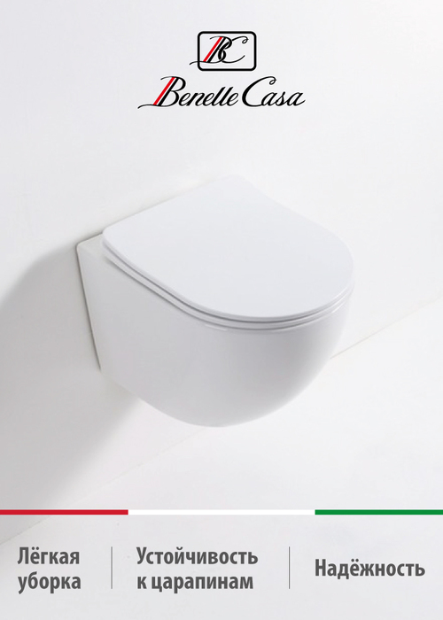 Унитаз подвесной Casa Benelle BC-1001 (вид 10) Унитаз подвесной Casa Benelle BC-1001 (фото, вид 10)