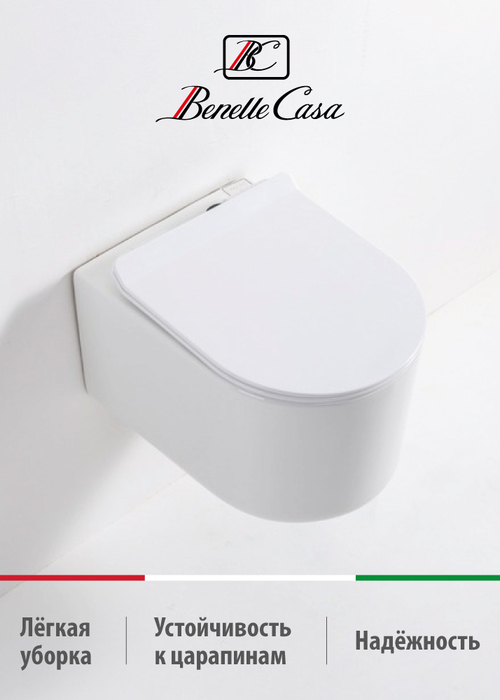 Унитаз подвесной Casa Benelle BC-1003 (вид 4) Унитаз подвесной Casa Benelle BC-1003 (фото, вид 4)