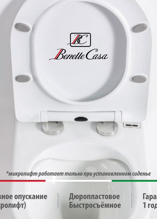 Унитаз подвесной Casa Benelle BC-1003 (вид 9) Унитаз подвесной Casa Benelle BC-1003 (фото, вид 9)