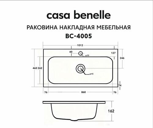 Раковина накладная мебельная Casa Benelle BC-4005 (вид 2) Раковина накладная мебельная Casa Benelle BC-4005 (фото, вид 2)