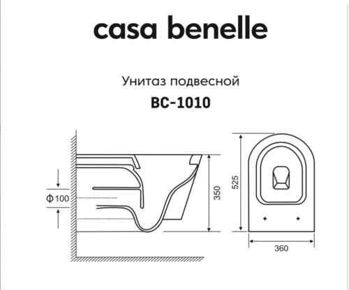 ������ ��������� Casa Benelle BC-1010 Tornado (����, ��� 1)